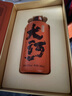 京東京造大河酒精品醬香型白酒茅臺(tái)鎮(zhèn)53度500ml*6 整箱 曬單實(shí)拍圖