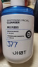 OHBT377氨基酸洗面奶男女士美白淡斑提亮膚色控油祛痘黑頭潔面乳300g 曬單實(shí)拍圖