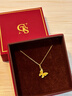 周大生【新年禮物】黃金吊墜款5G足金夢(mèng)幻仙蝶蝴蝶項鏈掛墜鏈墜送女友 足金夢(mèng)幻仙蝶吊墜-【贈銀鏈】 1.45g 曬單實(shí)拍圖