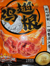 三只松鼠奧爾良小雞腿12根袋裝休閑零食雞肉熟食肉脯約270g雞翅根 曬單實(shí)拍圖