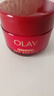 玉蘭油（OLAY）全新超紅瓶面霜滋潤50g緊致抗衰老保濕面霜女士護膚品生日禮物女 曬單實(shí)拍圖