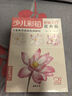 少兒彩鉛基礎入門(mén)（4冊全套）花卉動(dòng)物玩具美食篇幼兒童實(shí)用零基礎畫(huà)畫(huà)教材美術(shù)課教程書(shū)籍 視頻同步教學(xué) 楊建飛 曬單實(shí)拍圖