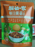 江中猴姑米稀養胃米糊15天原味早餐菇流食中老年人營(yíng)養品代餐長(cháng)輩送禮450g 曬單實(shí)拍圖