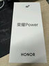 榮耀 Power 【國家補貼】 8000mAh青海湖電池 榮耀自研C1+通訊芯片 十面抗摔 AI 5G手機 雪原白 8GB+256GB 官方標配 曬單實(shí)拍圖