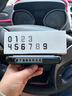 呵小樂(lè )臨時(shí)停車(chē)號碼牌汽車(chē)挪車(chē)電話(huà)牌滾動(dòng)隱藏手機電話(huà)牌安全錘破窗 曬單實(shí)拍圖