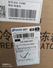 澳柯瑪（AUCMA）冰箱大容量節(jié)能低噪保鮮電子控溫冰箱 百搭灰色丨220升三門三溫區(qū) 曬單實拍圖