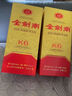 劍南春金劍南K6 52度濃香型白酒 宴請婚宴自飲禮盒 500mL*6瓶整箱 曬單實(shí)拍圖