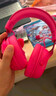 邁從（MCHOSE）V9 Pro游戲耳機頭戴式電競電腦耳機三角洲行動(dòng)fps吃雞聽(tīng)聲辨位電競芯片聲卡7.1聲道無(wú)線(xiàn)藍牙有線(xiàn) 【V9 Pro 無(wú)線(xiàn)7.1版】53mm大動(dòng)圈漿果紅 曬單實(shí)拍圖
