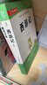 朝花夕拾+西游記上下2冊（送核心考點(diǎn)手冊）七年級上冊必讀名著(zhù) 原版無(wú)刪減完整版青2025萬(wàn)物復書(shū) 曬單實(shí)拍圖
