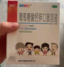 澳諾 葡萄糖酸鈣鋅口服溶液 15ml*20支5盒 缺鈣鋅食欲缺乏骨質(zhì)疏松癥 液體鈣 葡萄糖酸鋅口服溶液 鋅鈣特 鈣片 青少年鈣 葡萄糖酸鋅 曬單實(shí)拍圖
