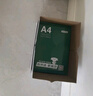 京東京造 A4打印紙 70g復印紙 云水質(zhì)享系列 雙面草稿紙 500張/包 5包/箱 （2500張） 曬單實(shí)拍圖