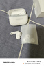 OPPO Enco Air4 新聲版 真無線耳機【國家補貼】半入耳式藍牙耳機無線耳機通用蘋果華為小米手機潤玉白 曬單實拍圖