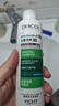 薇姿（VICHY）【熱門(mén)商品】1%二硫化硒綠標去屑洗發(fā)水控油緩解頭癢洗發(fā)露200ml 曬單實(shí)拍圖