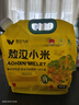 吾谷為伴敖漢小米5斤 新米赤峰小米粥黃小米 金苗k1蒸飯更軟糯 曬單實(shí)拍圖