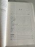 七年級(jí)上冊(cè) 西游記 朝花夕拾 課外閱讀 下冊(cè)駱駝祥子 鋼鐵是怎樣煉成的 海底兩萬(wàn)里 人民文學(xué)出版社 初一必讀 課外書(shū) 七年級(jí)必讀課外書(shū) 初一必讀書(shū)目 名著 原著無(wú)刪減版  課外讀物 七年級(jí)上冊(cè)-必讀- 曬單實(shí)拍圖