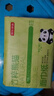 京東京造 竹粹本色抽紙3層110抽*24包“熊貓紙”竹漿無(wú)漂白紙巾餐巾紙整箱 曬單實(shí)拍圖