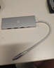 京東京造Type-C五合一擴展塢 USB擴展器轉HDMI轉接器PD100W快充4k蘋(píng)果MacBook華為筆記本電腦iPad拓展塢 曬單實(shí)拍圖