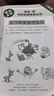 凱的瘋狂發(fā)明 不可思議的醫學(xué) 未來(lái)發(fā)明的創(chuàng  )想 亞當·凱的怪味人體簡(jiǎn)史 奇奇怪怪的醫學(xué)史發(fā)明史 穿越古今的人體發(fā)明大冒險  6-12歲青少年中小學(xué)生兒童課外閱讀科普  新華正版 凱的瘋狂發(fā)明 曬單實(shí)拍圖
