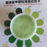 德逸堂復合型甲醛分解酶除甲醛官方旗艦2.5L新房家用母嬰適用除甲醛噴霧 套餐一:甲醛分解酶2500ml*1桶 夏季除醛限時(shí)福利價(jià) 曬單實(shí)拍圖