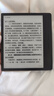 掌閱（iReader）Ocean4 Turbo 2025 7英寸智能閱讀本 電子書閱讀器 墨水屏電紙書 平板電腦學(xué)習(xí)看漫便攜 星際黑 曬單實(shí)拍圖