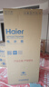 海爾（Haier）【麥浪冰箱】511升全空間保鮮超薄零嵌法式多門(mén)家用電冰箱BCD-511WGHFD1BWLU1國家補貼20% 曬單實(shí)拍圖