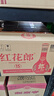 郎酒 紅花郎 紅15 醬香型白酒 53度 500ml*6瓶 整箱裝（年份隨機） 曬單實(shí)拍圖