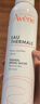 雅漾（Avene）活泉水噴霧大噴保濕爽膚水300ml 定妝補水保濕 舒緩敏肌化妝水 曬單實(shí)拍圖