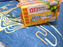 立白椰油精華洗衣皂 肥皂 透明皂組合裝（101g*6塊）去漬亮麗不傷手 曬單實(shí)拍圖