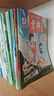 意林少年版/好奇號(hào) 2022-2024年全年珍藏 過刊清倉  青少年兒童文學(xué) 中小學(xué)生課外閱讀7-12歲中小學(xué)生作文素材 意林少年版【全年珍藏】2023年1-12月共24本 曬單實(shí)拍圖