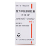 [阿斯美]復方甲氧那明膠囊 60粒 3瓶裝 曬單實(shí)拍圖