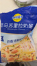 妙可藍多馬蘇里拉芝士碎450g 奶酪碎  焗飯披薩拉絲烘焙原料 國產(chǎn)冷凍 曬單實(shí)拍圖