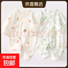 2件嬰兒連體衣純棉新生兒寶寶哈衣外出爬服春秋無(wú)骨打底內衣睡衣 兩件裝-(樹(shù)熊兔+叢林狐) 66cm 曬單實(shí)拍圖
