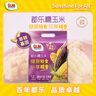 都樂(lè )Dole 混合糯玉米棒 代餐早餐 6根裝 6根裝 曬單實(shí)拍圖