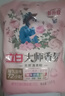 立白大師香氛洗衣粉大袋強力去污香味持久留香護色潔凈柔順衣物家用裝 【5.2斤超大包】大師香氛洗衣粉 曬單實(shí)拍圖