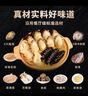 德叔鮑魚(yú)正宗福州金湯佛跳墻1.5kg海參花膠加熱即食預(yù)制菜速食年貨禮品 曬單實(shí)拍圖