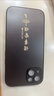 揚聚特蘋(píng)果13手機殼Apple iPhone13新款保護套硅膠軟邊磨砂高檔全包防摔5G抗指紋防磨高級感時(shí)尚外殼男女 石墨黑【諸事皆順】 蘋(píng)果13 曬單實(shí)拍圖