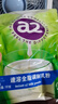 a2奶粉 新西蘭進(jìn)口全脂速溶成人奶粉青年中老年奶粉1kg【臨期清倉】 曬單實(shí)拍圖