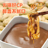 呷哺呷哺 火鍋蘸料 經(jīng)典原香秘制115g*10袋 原味麻醬拌面拌飯醬芝麻花生醬 曬單實(shí)拍圖