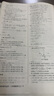 2025版/2026版啟東中學(xué)作業(yè)本八年級上冊數學(xué)物理語(yǔ)文英語(yǔ)生物地理歷史道法人教版北師版江蘇專(zhuān)版啟東中學(xué)初二八年級上冊教材同步訓練課時(shí)作業(yè)本 25秋八年級上冊物理 人教版 曬單實(shí)拍圖