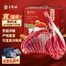 羊家旺 寧夏灘羊肉羊腿羊排組合8斤新鮮羊肉禮盒源頭直發(fā) 曬單實(shí)拍圖
