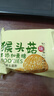 壹得利亞麻籽核桃酥芝麻酥堅果酥花生糖酥糕點(diǎn)休閑零食小吃食品500g 曬單實(shí)拍圖