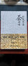 時(shí)光不負茶滋味：余勝海著(zhù)，劉仲華院士作序，著(zhù)名作家余秋雨點(diǎn)評推薦 時(shí)光不負茶滋味 曬單實(shí)拍圖