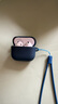 億色適用AirPods4保護套蘋(píng)果耳機四代保護套2024無(wú)線(xiàn)藍牙耳機硅膠殼magsafe磁吸無(wú)線(xiàn)充電全包防摔減震 【海軍藍】硅膠磁吸保護殼 2024新款丨【收藏+加購】送掛鉤 曬單實(shí)拍圖