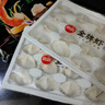 思念金牌蝦云吞 至臻蝦皇317g20只 餛飩早餐 混沌餃子云吞餛燉 曬單實(shí)拍圖