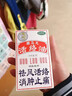 [獅馬龍]活絡(luò )油 40ml 1盒裝 腰間盤(pán)突出腰疼腿疼屁股疼專(zhuān)用腰肌勞損跌打損傷藥風(fēng)濕骨痛腰疼腿疼屁股疼消腫止痛進(jìn)口藥 香港進(jìn)口活血止痛風(fēng)濕骨外藥 曬單實(shí)拍圖