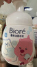 碧柔（Biore）【贊萌露比聯(lián)名】氨基酸表活洗面奶男女士滋潤保濕潔面乳160ml 曬單實(shí)拍圖
