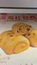 西貝莜面村  金瓜紅豆卷390g 8個(gè) 兒童早餐半成品雜糧饅頭花卷南瓜紅豆卷 曬單實(shí)拍圖