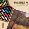 魯本斯（PaulRubens）24色學(xué)院級色粉筆手工軟性彩色粉筆粉畫(huà)棒兒童手繪涂鴉炫彩黑板報油畫(huà)棒0126004004 曬單實(shí)拍圖