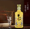 牛欄山 百年特釀15 小黃龍 濃香型 白酒 42度 500ml*2 雙瓶裝 曬單實(shí)拍圖