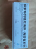 PMPM布列塔尼海茴香沁爽清透水面霜1g*30 （效期至25年11月） 曬單實(shí)拍圖